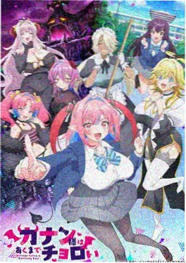星空放映员动画电影海报