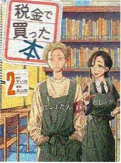 胶片少年漫画海报